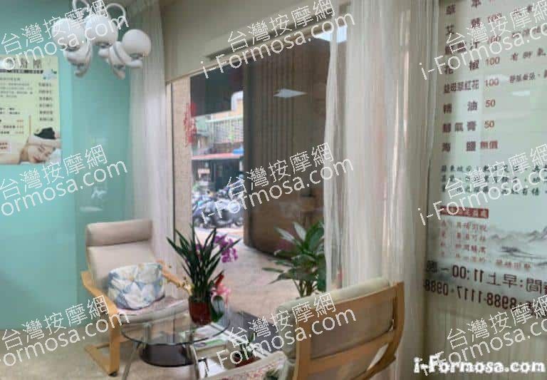 足頤健康中心 1 768x533