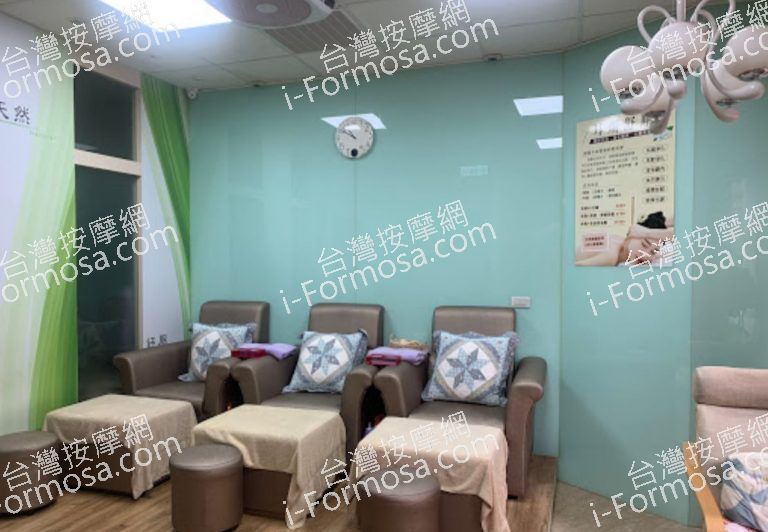 足頤健康中心 5 768x532