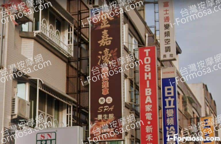 金嘉濠泰式養生館 6 768x500