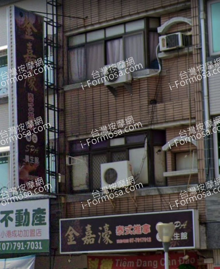 金嘉濠泰式養生館 7 768x936