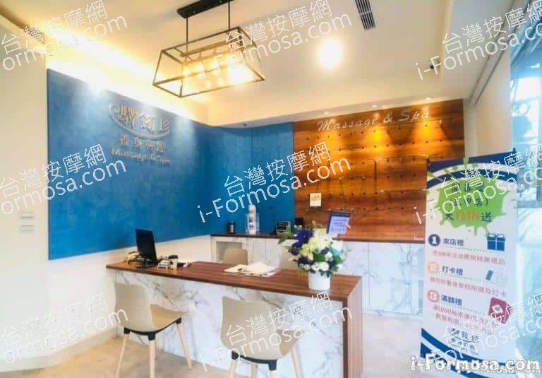 驛筠珍養身Spa會館 三多店 1 768x535