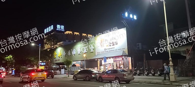 黃鶴樓養生會館0005 n 768x346