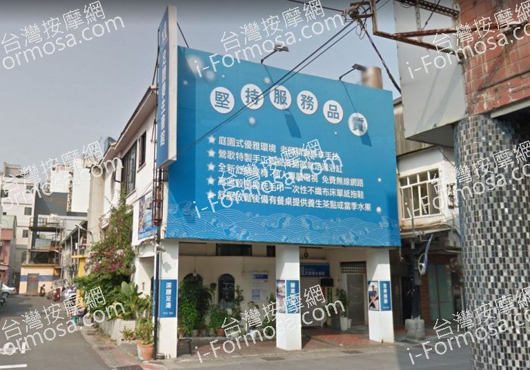 101足體養生會館 2 768x537