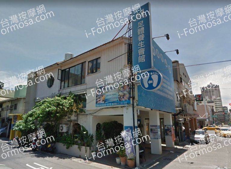 101足體養生會館 4 768x564