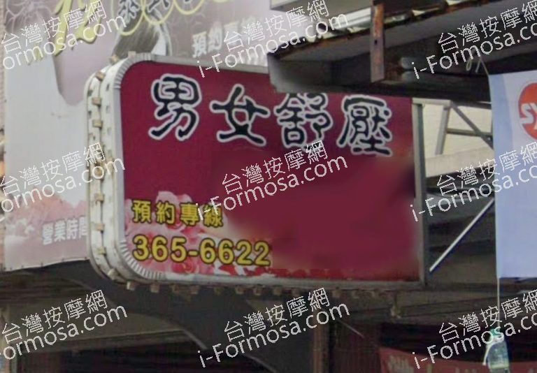 12泰式養生館 3 768x534