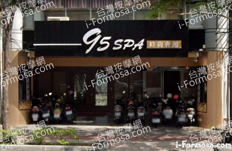 95 SPA 時尚會館 1 768x499