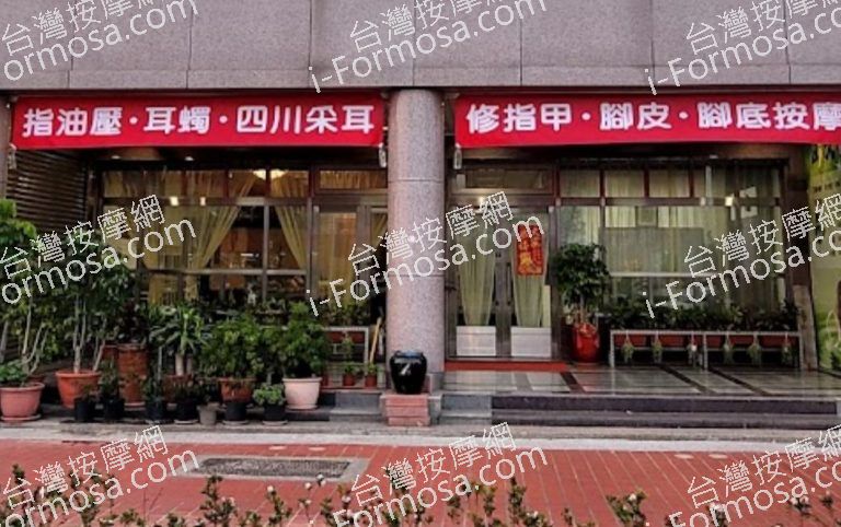 三九山久養生館 1 2 768x482