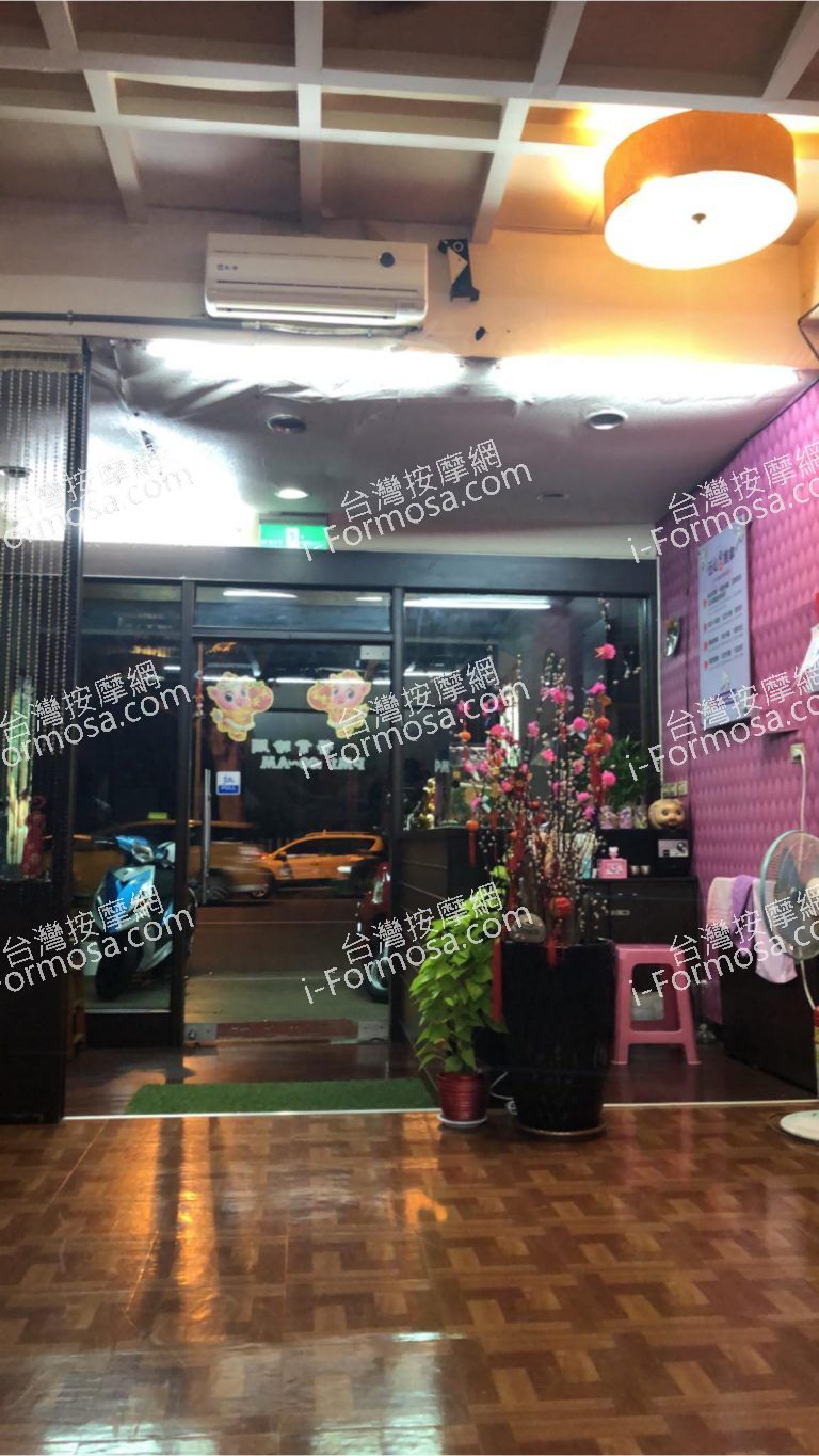 五心男女純按摩會館088 n 768x1365