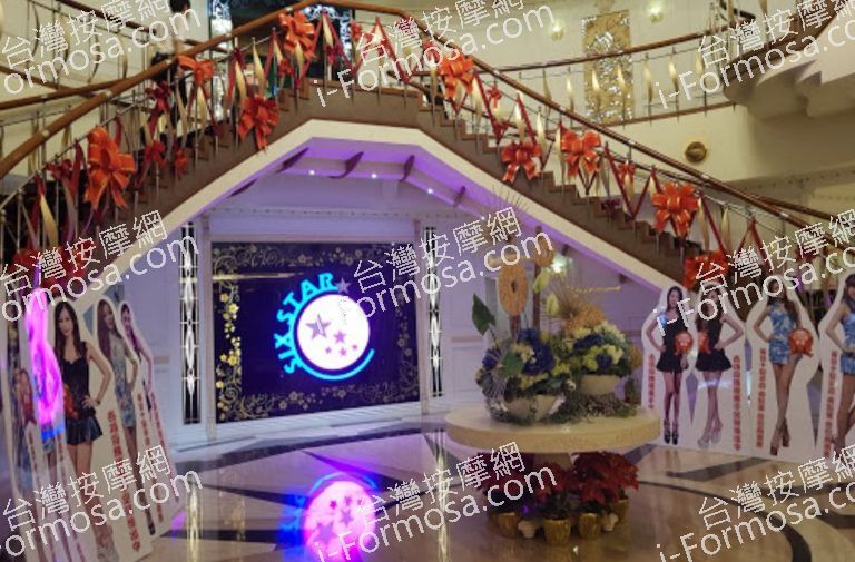 六星級養生會館 3 768x505