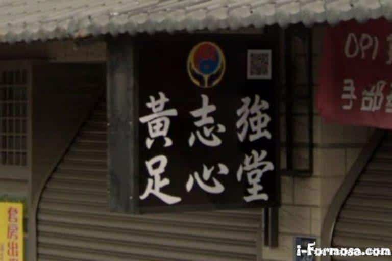 剪貼簿 1 1 768x512