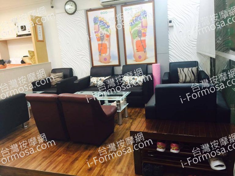 布農菁英足療會館870 n 768x576