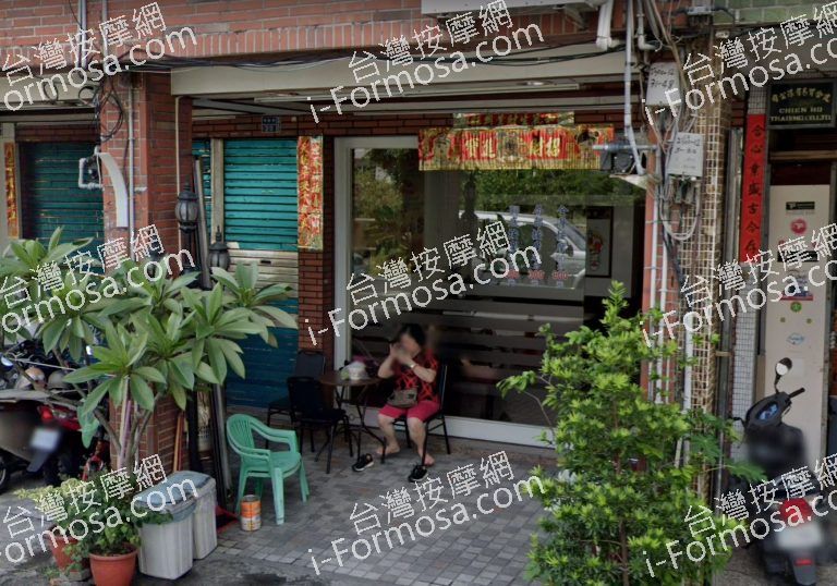 東京盲人按摩 5 768x538