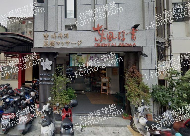 東風浮香 Oriental Aroma 1 768x551