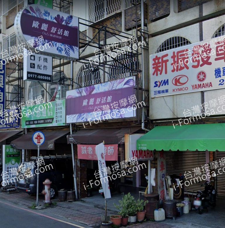 歐麗舒活館 3 768x777