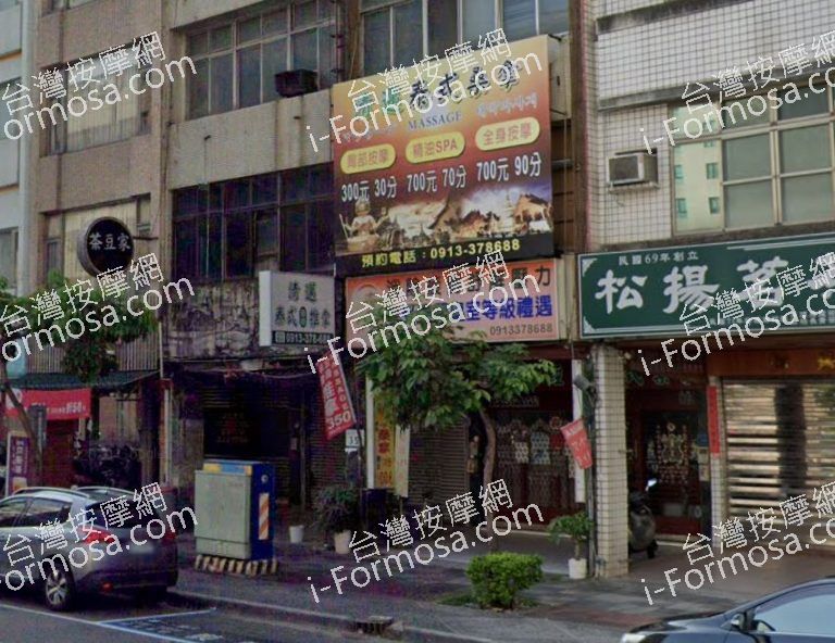 清邁泰式桑拿 2 768x592