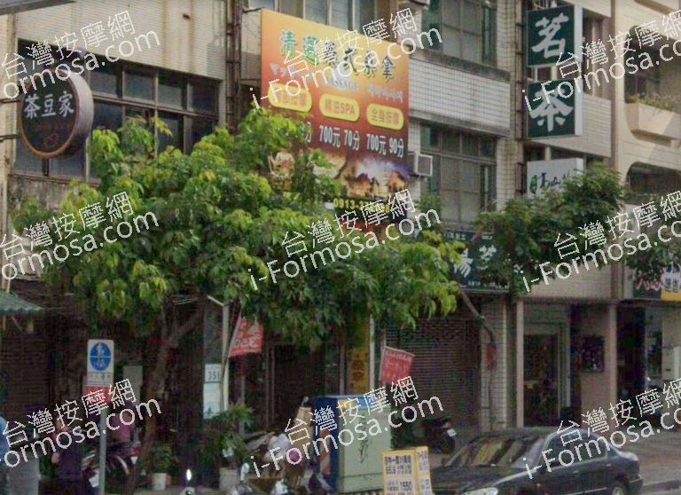 清邁泰式桑拿 3 768x558