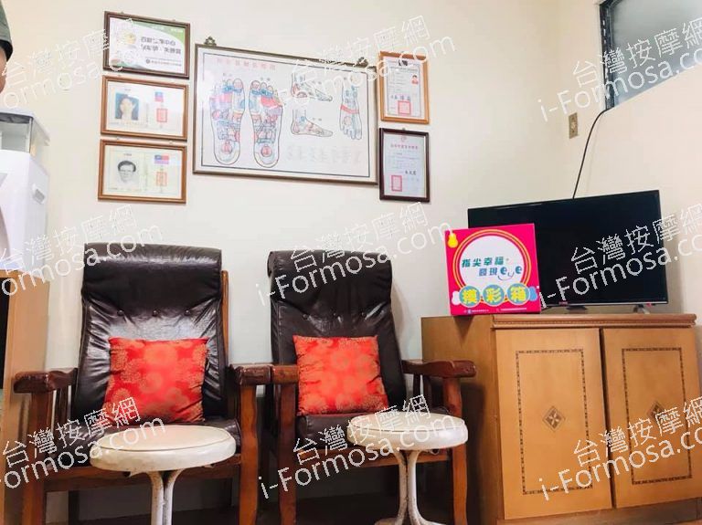 百齡按摩中心9584 n 768x575