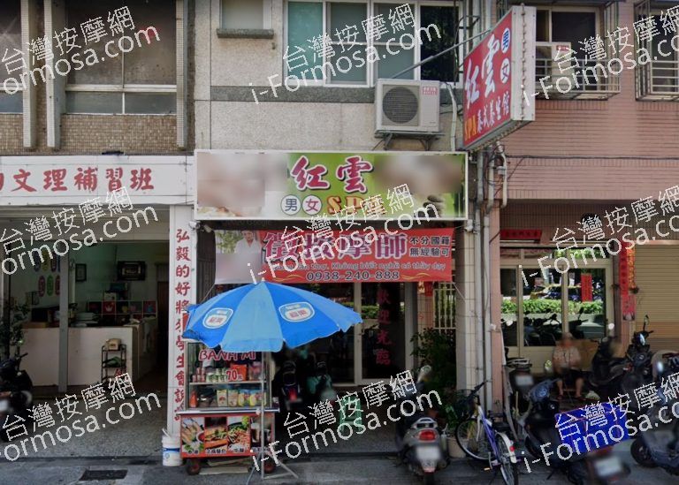 紅雲泰式養生館 2 768x549