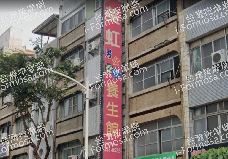 美虹泰式養生館 4 1 768x537