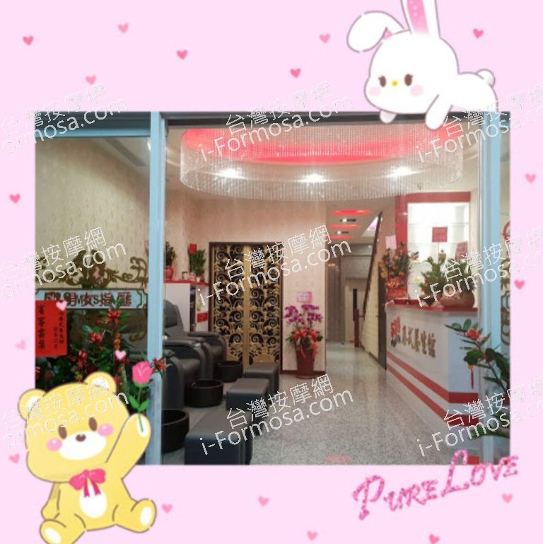 538泰式養生館 6 768x769