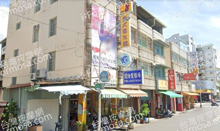 8號泰式養生館 3 768x459