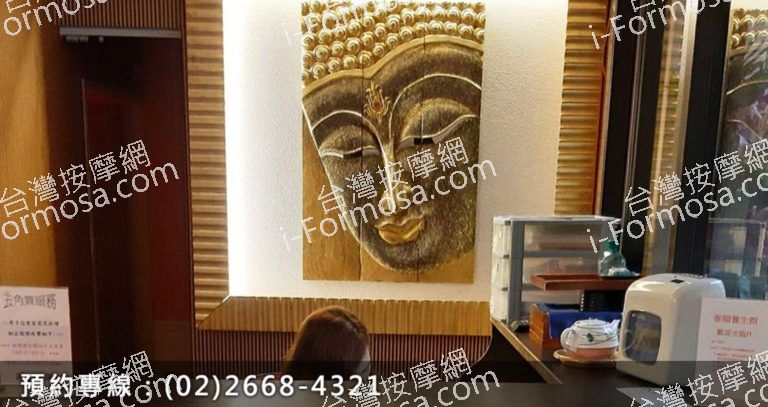 三峽泰順殿養生館 8 768x407