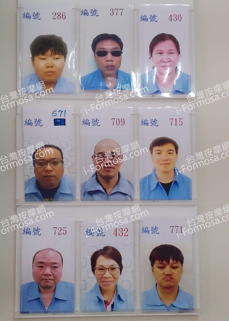 信安按摩 高雄自由二店606 n 768x1077