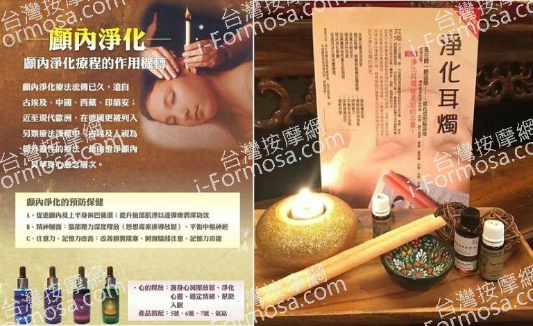 十八男女養生會館 桃園中正店152 n 768x470