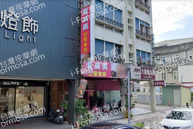 夏威夷舒壓會館 2 768x514