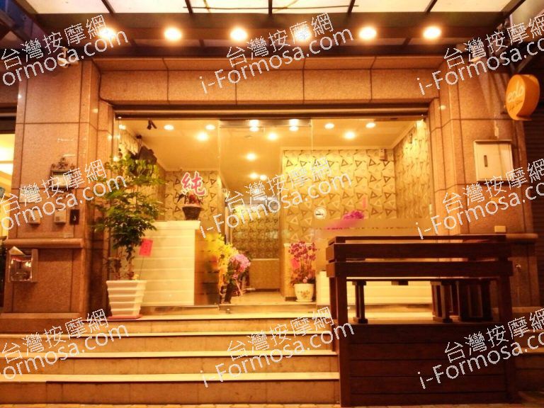 富峯養生會館930 o 768x576