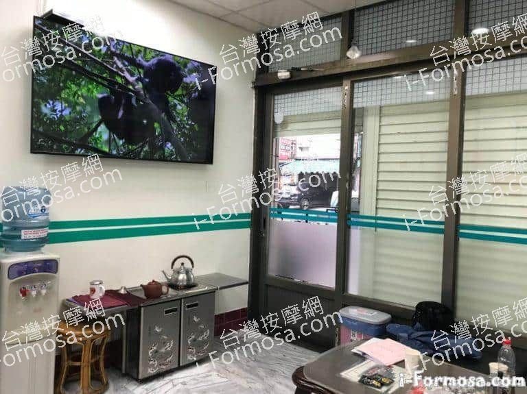 新美奇按摩 768x575