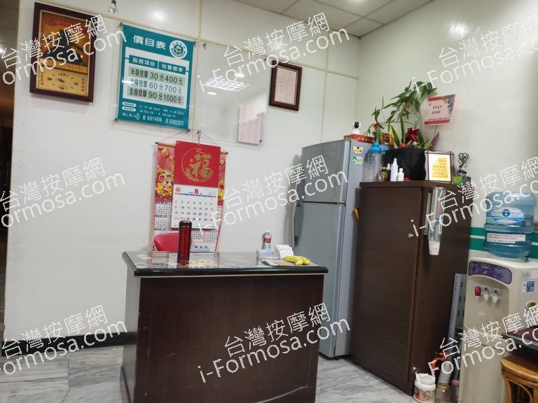 新美奇按摩02f8 768x576