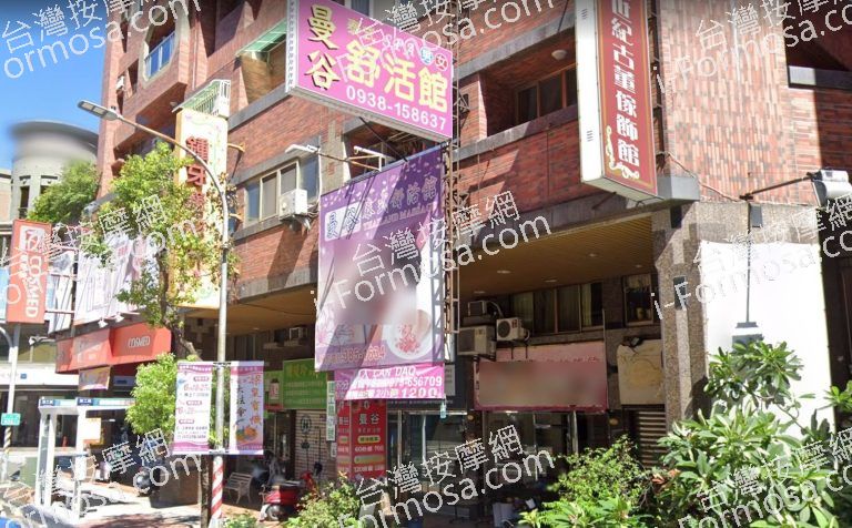 曼谷泰式舒活館 4 1 768x476