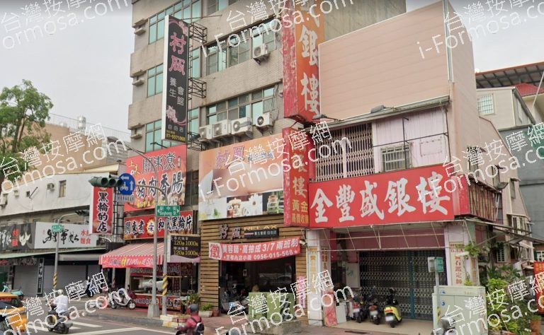 村岡養生會館 6 768x474