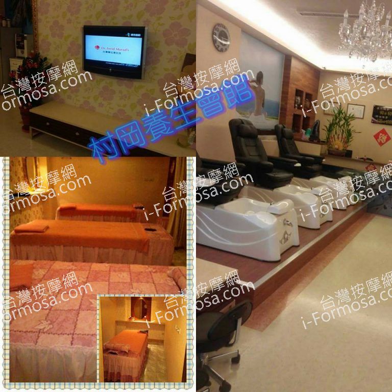 村岡養生會館9545 n 768x768