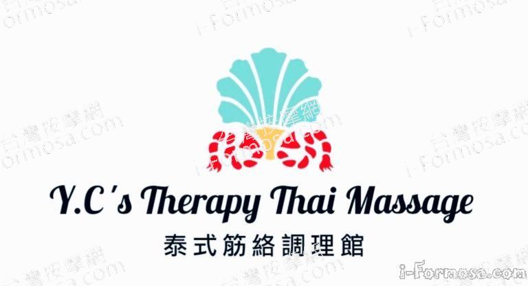 泰式筋絡調理館 4 768x416