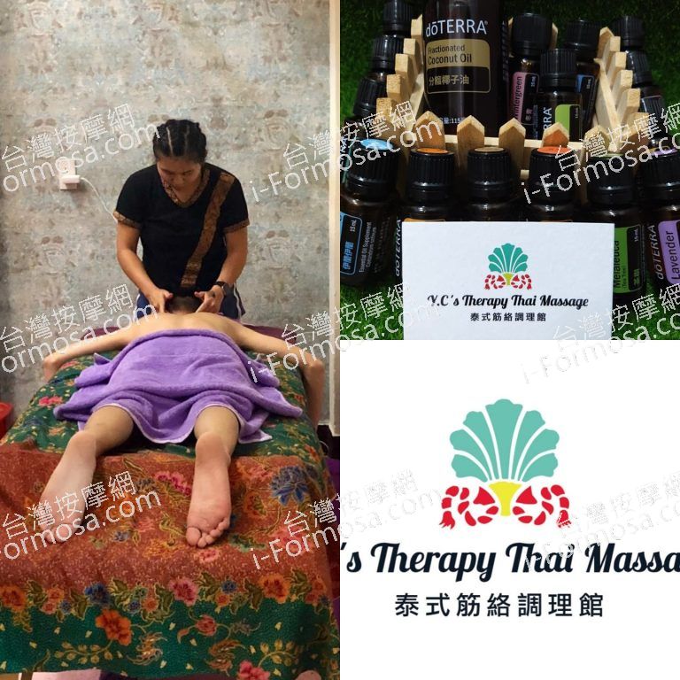 泰式筋絡調理館112 n 768x768