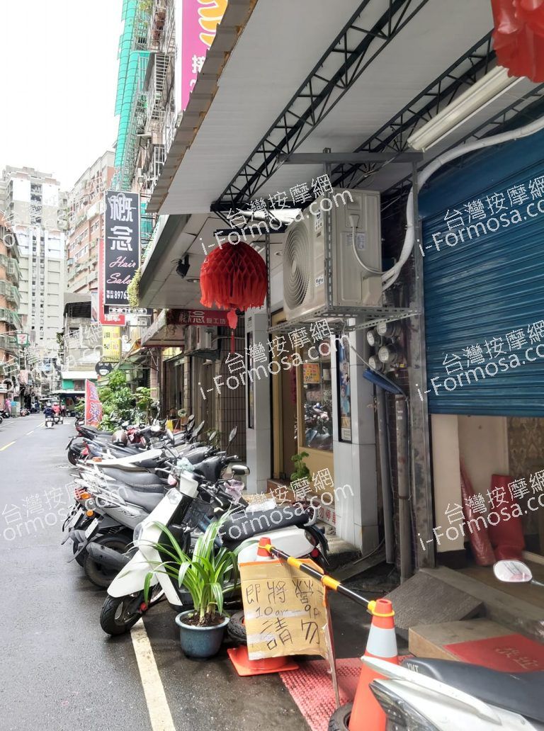 泰式筋絡調理館520 n 768x1032