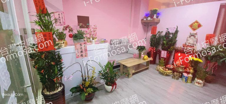 粉金鑽生活館4270 n 768x355