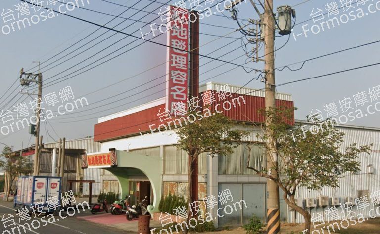 紅地毯養生會館 3 768x474