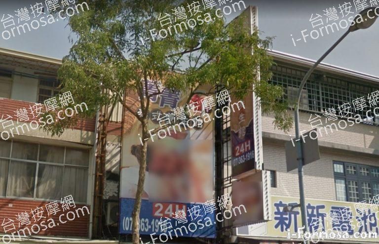 菁菁泰式養生館 1 768x496