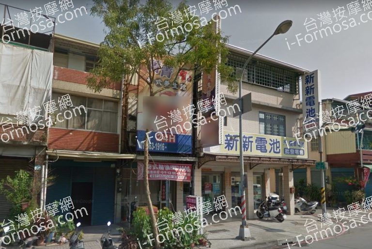 菁菁泰式養生館 3 768x514