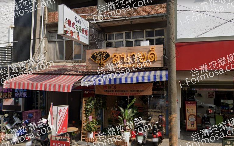 薩拜迪泰式古法按摩 3 768x479