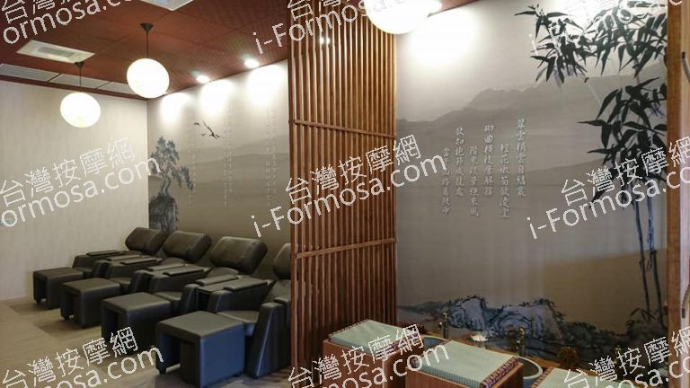 足怡足體養生會館274 n 768x432