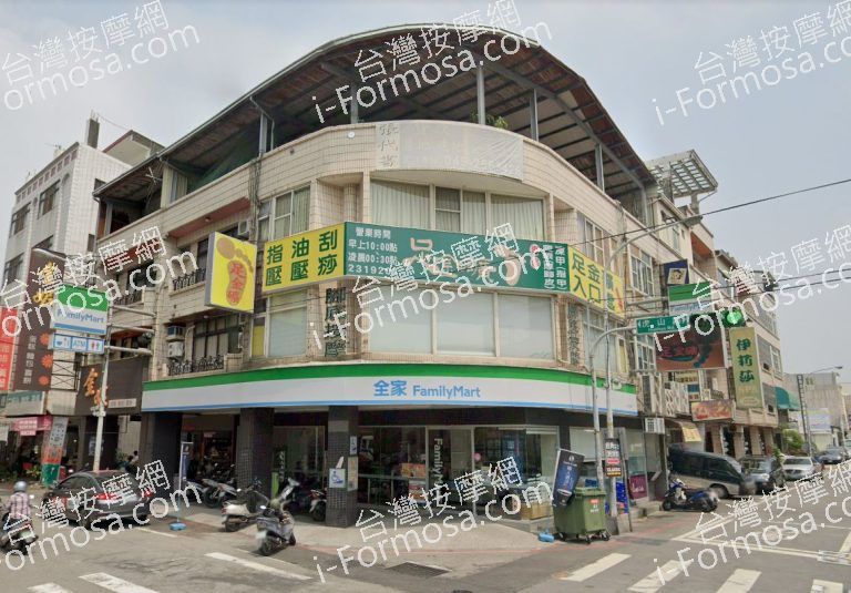 足金礦腳底按摩 3 768x535