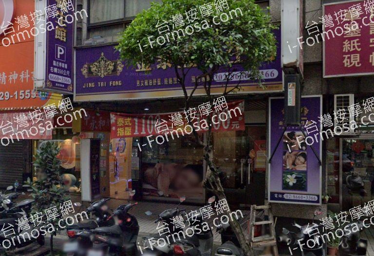 金泰豐泰式養生會館 2 768x526