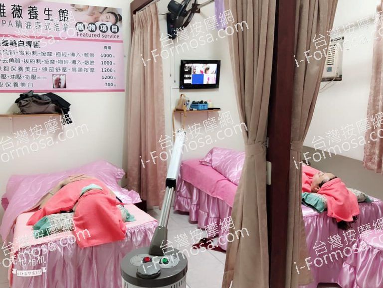 雅薇男女SPA養生館760 n 768x578