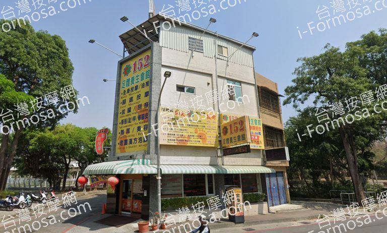 152足體養生會館 蓮潭館 2 768x463