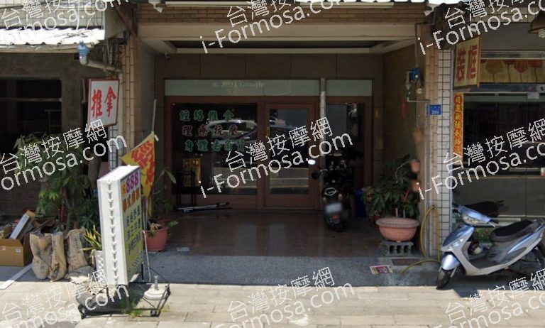 888泰式推拿 9 768x462