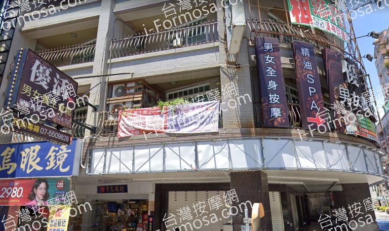 優活男女養生館 2 768x456